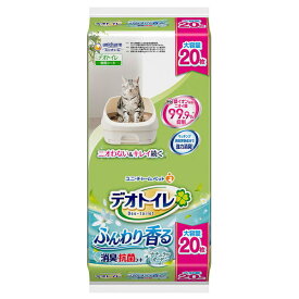 【配送不可｜店頭受取限定】 ユニ・チャーム unicharm デオトイレ ふんわり香る消臭・抗菌シート ナチュラルガーデンの香り 20枚 67875 デオトイレ専用シート 猫用 ペットシーツ トイレシート