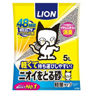 yzsbXz jICƂ鍻 yʃ^Cv 5L L CI LION Lp gC