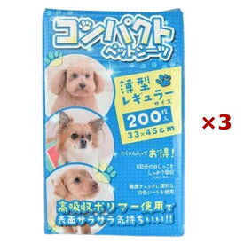 【まとめ買い×3個セット】イトウアンドカンパニーリミテッド 薄型 コンパクトペットシーツ レギュラーサイズ 200枚入 ペットシート トイレシート