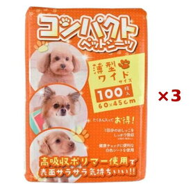【まとめ買い×3個セット】イトウアンドカンパニーリミテッド 薄型 コンパクトペットシーツ ワイドサイズ 100枚入 ペットシート トイレシート