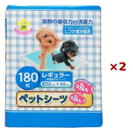 【まとめ買い×2個セット】サノテック 吸い吸い ペットシーツ レギュラー 180枚 SA-R180