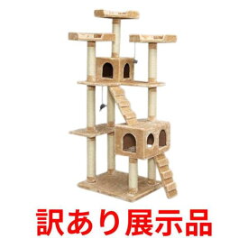 【訳あり】【展示品】【配送不可｜店頭受取限定】アイリスオーヤマ IRIS キャットランド CLF-8 ブラウン