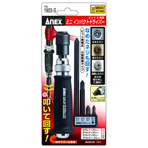 Ð쏊 ANEX ~jCpNghCo[ 1903-S ^ y RpNg ˂ lW DIY H