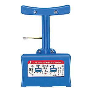 V() nh}Olbg A-2 E 73553  EWߗp A~ X`[ XeX