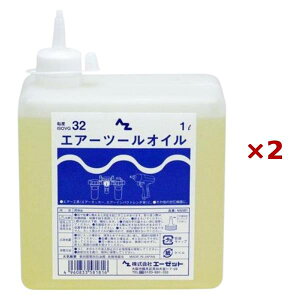 �y�܂Ƃߔ���×2�Z�b�g�zAZ �G�A�[�c�[���I�C�� 1L NS581