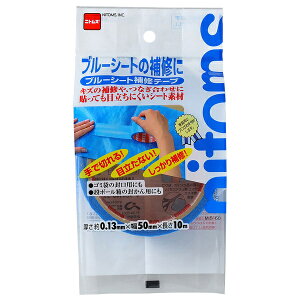 y󂠂zjgY u[V[gCe[v 50×10m M5150