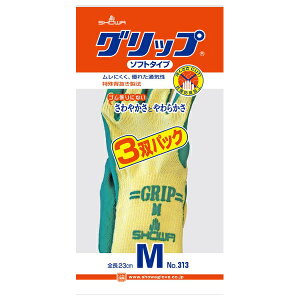 V[O[u SHOWA ObvV[Y Obv(\tg^Cv) 3opbN M O[ 313 Ɨp  _ S ϋv