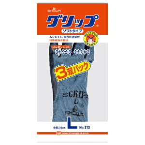 V[O[u SHOWA ObvV[Y Obv(\tg^Cv) 3opbN L ubN 313 S  ׂ~ ^ qɋ