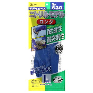 �G�X�e�[ ���f�����[�u No630 �j�g�������f�� �����O(���������X)L �u���[