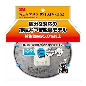 y󂠂z 3M h}XN DS2 EL@\t 9913JVHI2 2