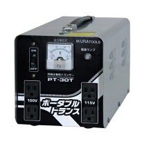 楽天市場】イクラ ポータブルトランスの通販