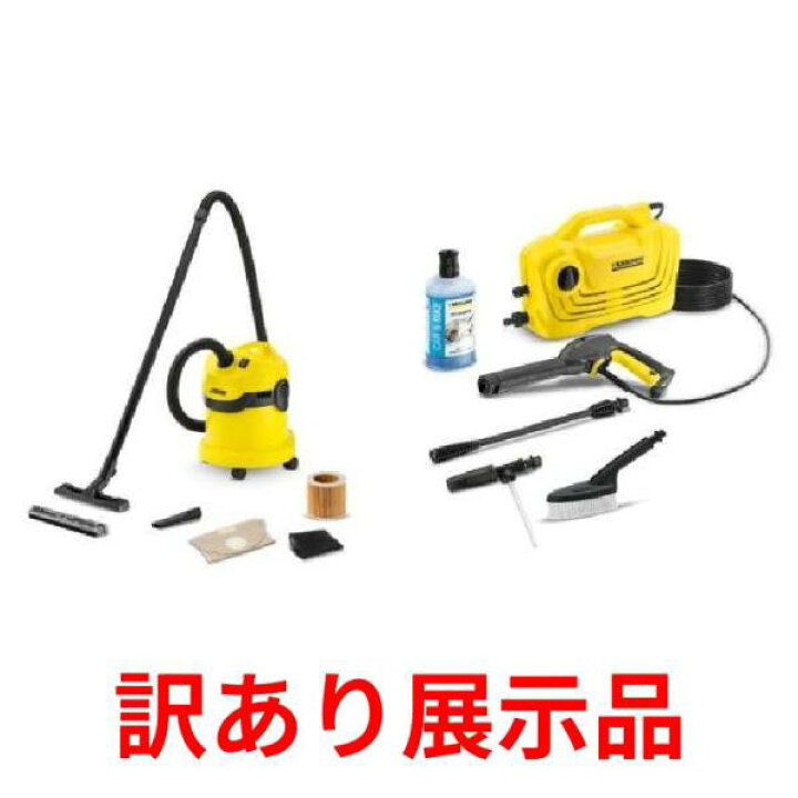 楽天市場】【展示品】【配送不可｜店頭受取限定】ケルヒャー 高圧洗浄 