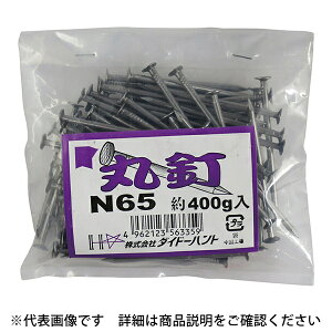 ダイドーハント 丸釘 400g 袋入り N115 約32本