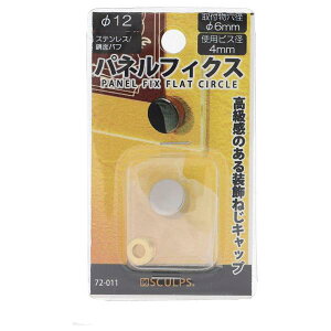 �y�󂠂�z�嗢 SCULPS �X�e�� �p�l���t�B�N�X ���� 12MM SUS303 72-011 �i�R���p�N�g�։j