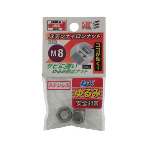 �X�e���i�C���� �i�b�g M8 (�R���p�N�g�։�)