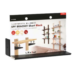 SPF uPbgV[gSPF BRACKET Short ubN AP3028B 1×4 oC STAND BAR AWX^[ tbN ǖ [ I DIY