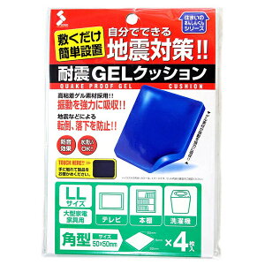 �ϐk�Q���N�b�V���� �\�[�S AN-400 LL �\�[�S