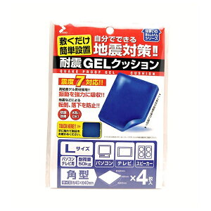 �ϐk�Q���N�b�V���� �\�[�S AN-401 L�T�C�Y �n�k �ЊQ�΍� �h�� �p�\�R�� �e���r �X�s�[�J�[ �]�| �����h�~