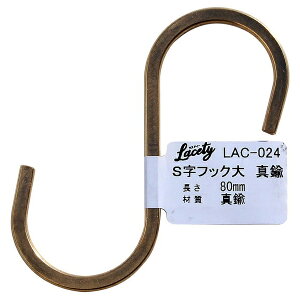 yzsbXz aCY StbN  ^J LAC-024