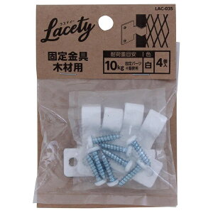 yzsbXz aCY Œ ؍ޗp  LAC-035