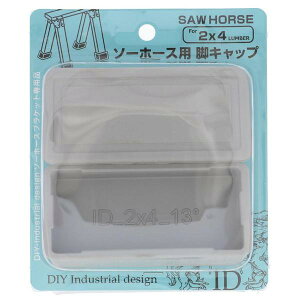 �y�󂠂�z�嗢 DIY-ID �G���X�g�}�[ �\�[�z�[�X�p �r�L���b�v ���C�g�O���[ ID-022