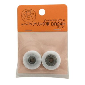 ���c�G�[�X �x�A�����O�� �{�[���x�A�����O���� DR-24H 2���� �׏d1��20kg B-754 �������M�� �@�B �ˎ�