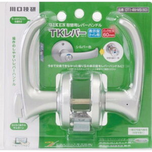 TK���o�[�� �g�C���p �V���o�[ DT1�|4M�|MS