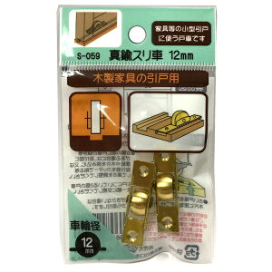 cG[X SpbN ^JX 12mm 2 S-059 M ؐƋ ^ ˎ