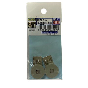 i Ԍ ˎ 008S rjt FB45^ ˎ ΐcp E1Zbg