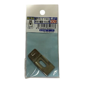 i Ԍ˃KCh 309 YKK OtS }Vp 1
