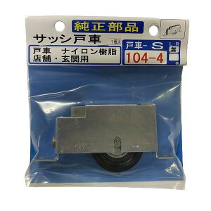 i TbVˎ 104-4 1 iC X ֗p