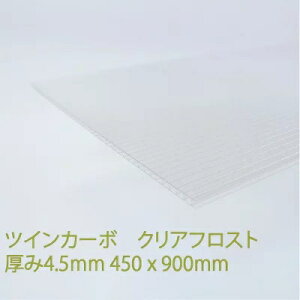 yzsbXz ANTf[ ANTf[ cCJ[{A |J[{l[g\ NAtXg 450mm×900mm 4.5mm TC-A001CF LH2 4.5 y H