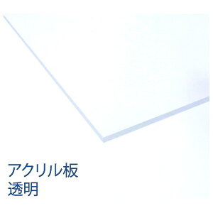 yzsbXz ANTf[ ANEX  545mm×650mm 3mm EX001 M3 AN H AN