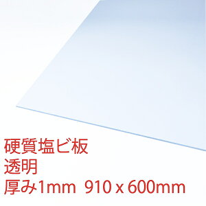 �y�z���s�b�X��������z �A�N���T���f�[ �T���f�[�V�[�g �d���G���r�� ���� 600mm×910mm ��1mm 100 L1 �H���
