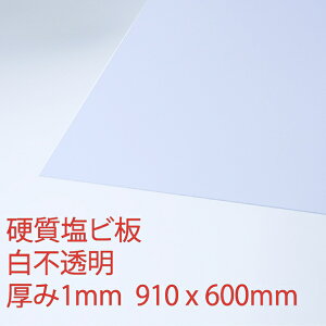 �y�z���s�b�X��������z �A�N���T���f�[ �T���f�[�V�[�g �d���G���r�� �� 600mm×910mm ��1mm 200 L1 �H���