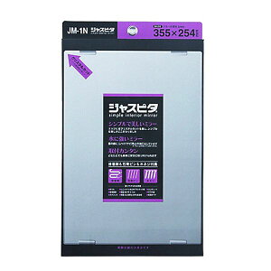 v ~[ WXs^ JM-1N 355×254×5mm C  ʏ