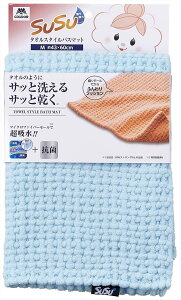 �y�󂠂�z�R��Y�� SUSU�R�ۃ^�I���X�^�C���o�X�}�b�g M 43×60cm �u���[