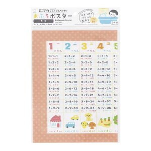 ӂ|X^[ At@xbg RYiNG[V