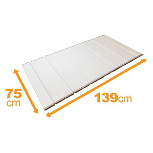 【配送不可|店頭受取限定】 ケイマック 折りたたみふた ラクネス L14 アイボリー 75×140cm用 風呂ふた