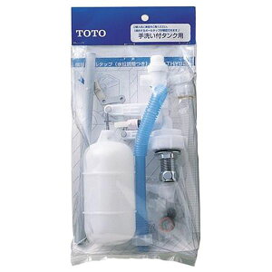 TOTO `{[^bv 􂠂 THYS2A gCp i