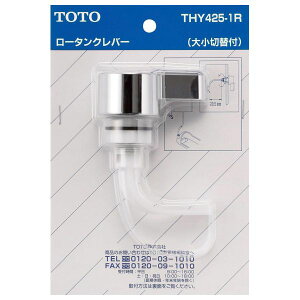 TOTO [^No[ 召ؑ֕t THY425-1R gCp i