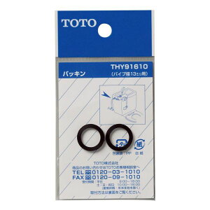 TOTO pbL pCva13~ ^Np THY91610 gCp i