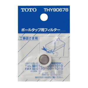 TOTO {[^bvptB^[ THY90678 gCp i