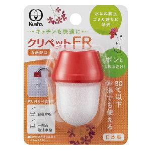 N^bN NybgFR CFR-2112 ߎ֌