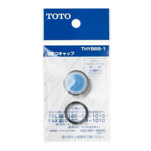 TOTO �A���L���b�v THYB68-1