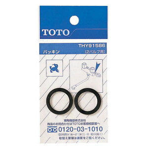 TOTO pbL 17.5mm 2oup THY91586  i Cp p[c