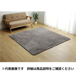 �y�z���s�b�X��������z�C�P�q�R �ӂ킳�烉�O �t�B���b�v �O���[ 130×185cm