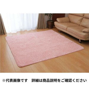 �y�z���s�b�X��������z�C�P�q�R �ӂ킳�烉�O �t�B���b�v �s���N 185×185cm