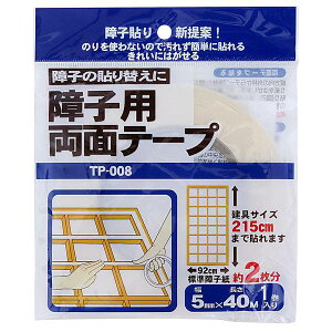 ��q�p���ʃe�[�v �����e�b�NC TP-008 5X40 �����e�b�N�R�}�[�X �|�� ���| ��q �ӂ��� ��