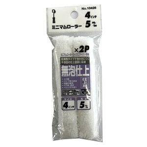 yzsbXz KOWA ~j}[[ }CNt@Co[ XyA No.10428 Z 5mm 4C` 110mm 2{